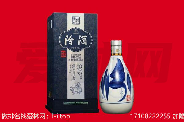 宽城区回收汾酒.jpg